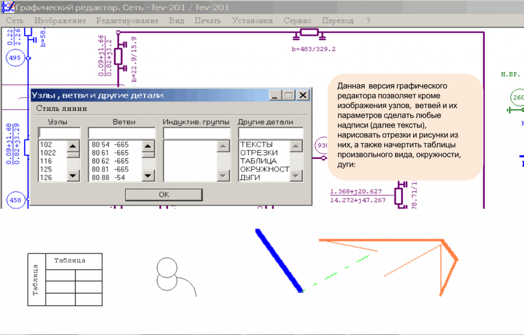 Редактирование по другому. Редактирование по другому. Файл занят для редактирования 1с. Редактирование по другому. Редактирование по другому.